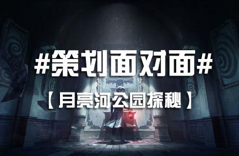 第五人格最新爆料八月,神秘角色降临，惊悚冒险再升级！  第1张