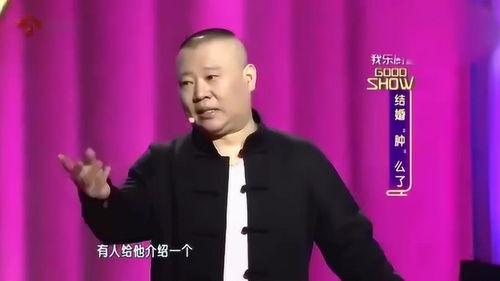 于谦听徒弟爆料视频,揭秘相声大师背后的故事 第1张 于谦听徒弟爆料视频,揭秘相声大师背后的故事 第1张