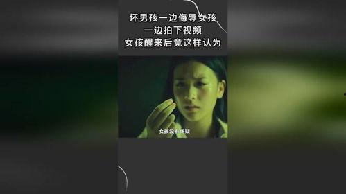 坏男孩最新爆料视频,揭秘娱乐圈惊人内幕! 第1张 坏男孩最新爆料视频,揭秘娱乐圈惊人内幕! 第1张