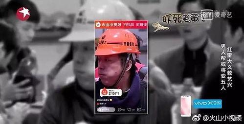 影视精彩爆料视频,精彩爆料视频幕后故事大公开  第2张