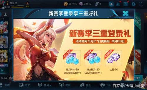 王者爆料小阿茶视频下载,小阿茶视频下载攻略全解析  第3张