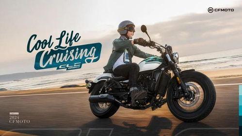 春风巡航车爆料最新消息,揭秘未来出行新趋势! 第3张 春风巡航车爆料最新消息,揭秘未来出行新趋势! 第3张