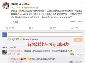 直播间爆料娱乐圈违法吗  第3张